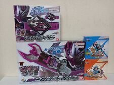 Kamen Rider Gotchard DX Valvaradraw Buckle + Valvarusher +Card Phase 00 & 01 picture