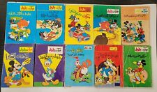 1980s-1990's  Lot of 14  Arabic Colored Comics  Mickey Disney مجلة ميكي- كومكس picture