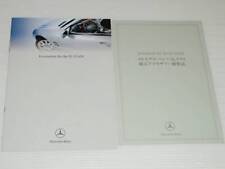 Mercedes Benz SL Class R230 Accessory Catalog 2004.3 picture