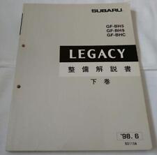 Subaru Legacy Maintenance Manual Volume 2 picture