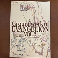GroundWork of Evangelion Vol.2 Art Book Gainax Hideaki Anno Illustration picture