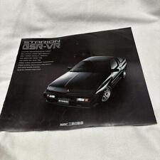 Mitsubishi Starion Gsr-Vr Catalog picture
