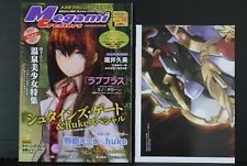 JAPAN Megami MAGAZINE Creators 2010 February Steins;Gate & huke Special W/Poster picture