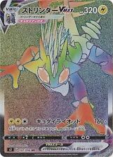 (JAPAN) Pokemon card game PK-S2-107 Toxtricity VMAX HR picture
