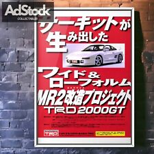 90's Authentic Official TRD 2000GT TOYOTA MR2 WideBody Ad Poster, SW20 3S-GTE picture