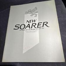 Toyota Z20 Soarer Catalog picture
