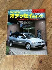 Honda Odyssey JDM MotorFan Magazine RA1 RA3 Rare picture