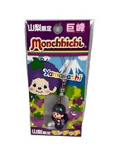 Monchhichi Yamanashi Limited Grape Monchichi KeyChain Purple Rare HTF NEW picture