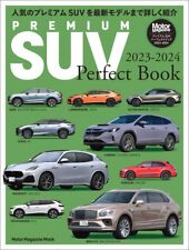 PREMIUM SUV Perfect Book 2023-2024 Mook Japanese Book New picture