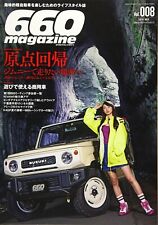 B07GJ56YT1 S 660 Magazine 8 Small Mini car MT Guide JB64 74 SUZUKI JIMNY SIERRA picture