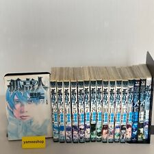 Kokou No Hito / The Climber 1-17 Complete Set / Manga Comic Japanese Version picture