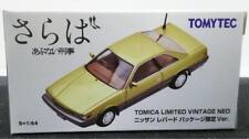Farewell Dangerous Detective Tomica Nissan Leopard Limited Novelty picture