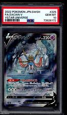 PSA 10 Zacian V 2022 Pokemon Card s12a 225/172 Vstar Universe picture