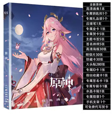 Genshin Impact Full Character Album Collection Anime Surroundings Game Gift Pack picture