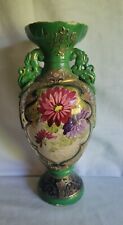 Vintage Ornate Indo European Victorian Style Porcelain Vase 12