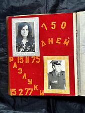 1975-1977 DEMOBILIZAION DEMBEL PHOTO ALBUM Soviet Military Art 152 photos USSR picture