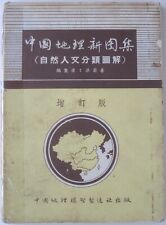 1963 ATLAS OF CHINESE GEOGRAPHY Liang Jisen China Geographical Model Manufactory picture