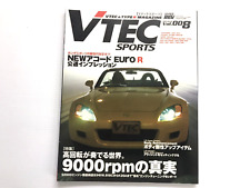 JDM Vtec Sports VOL 008 Honda Vtec Type R Magazine Civic Integra NSX S2000 picture