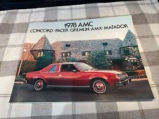 1978 AMC Passenger Car Full Line Brochure picture