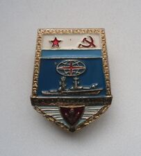 USSR Navy Badge for Long Distance Voyage Ship Type 2 1976 - 1987  picture
