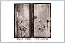 Postcard Early Japanese Temple Grounds Oyama First Brush Stroke Woodblock ? J7 picture