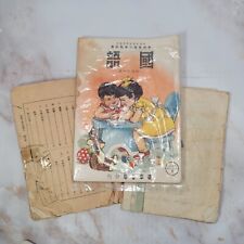 Lot of 3 1960s Children's Chinese Cultural Revolution Propaganda Books picture