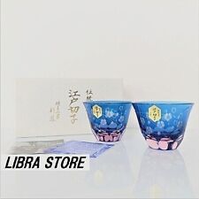 RARE Edo Kiriko Pair Small Glass Cherry Blossoms Sake Cup Traditional crafts picture