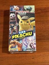 Pokemon Card Game Detective Pikachu SMP2 Sun & Moon Movie Special Pack BOX Japan picture
