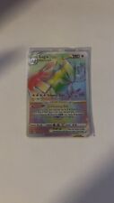 Pokemon Card Lugia VSTAR 202/195 Silver Tempest Secret Rainbow Rare Near Mint picture