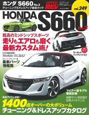 HYPER REV HONDA S660 No.3  | Japan Car Tuning Dress Up Guide Book picture