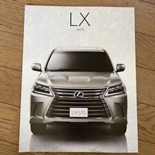 Lexus Lx570 Catalog picture