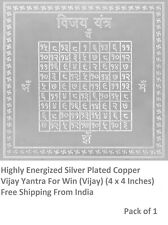 1 x Highly Energized Silver Plated Copper Vijay Yantra For Win & Success (Vijay) picture