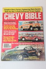 VINTAGE 1976 - 1977 CHEVY BIBLE MAGAZINE STREET MUSCLE CARS picture