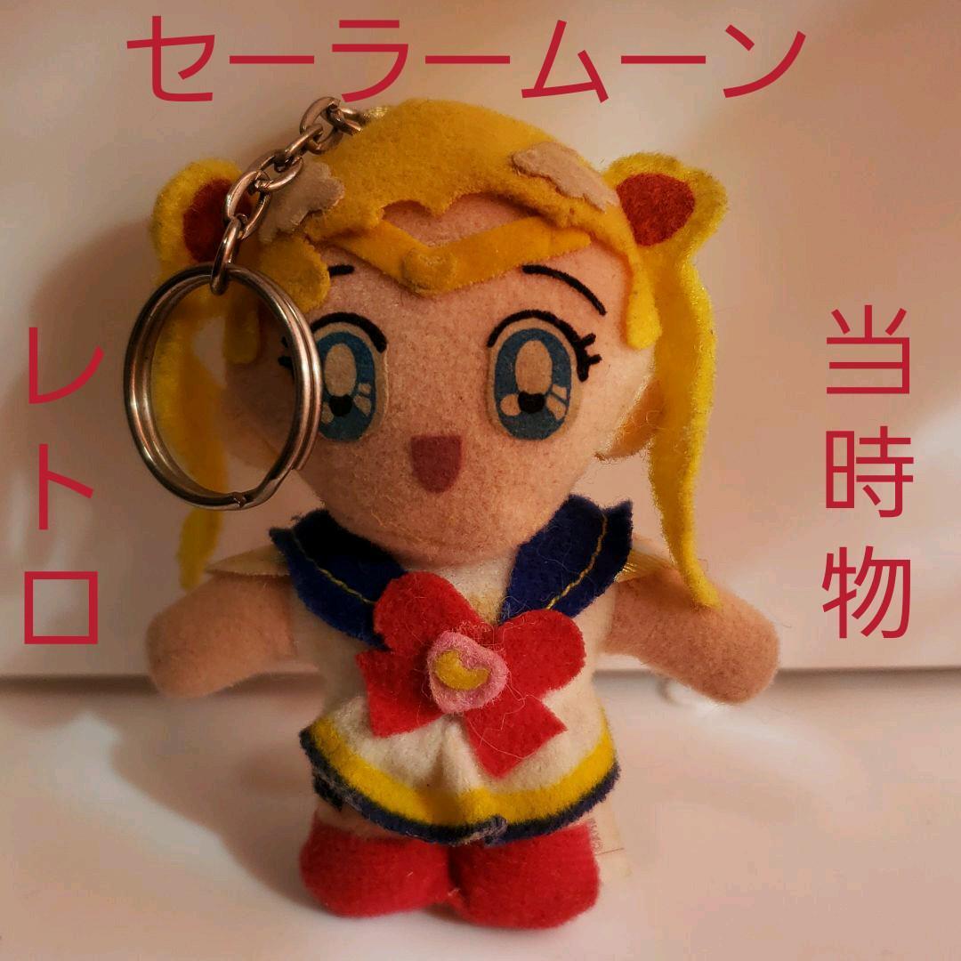 Sailor Moon Key Chain Figure Rare Retro Old Nostalgic Goods Rare Retro