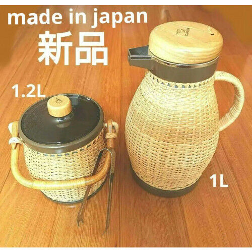 ZOJIRUSHI Rattan Pot & Ice Bucket, Cold/Warm, Tabletop