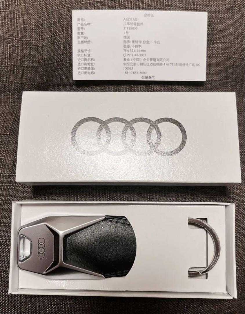 Audi Keychain Leather Key Ring Cowhide Silver With Box