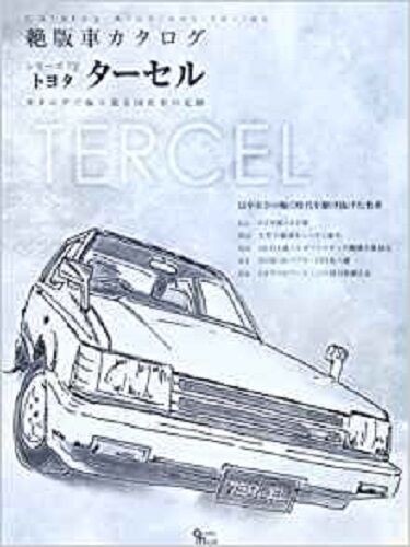 Toyota Tercel All Models Catalog Archive Data Book