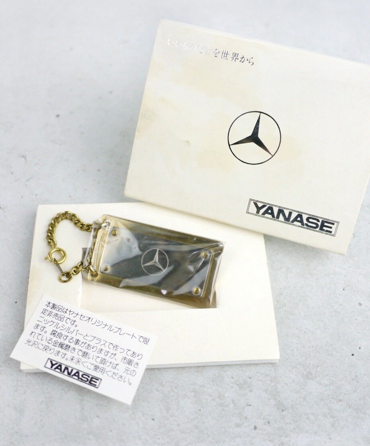 Rare Mercedes Benz Japan YANASE Key ring NOS