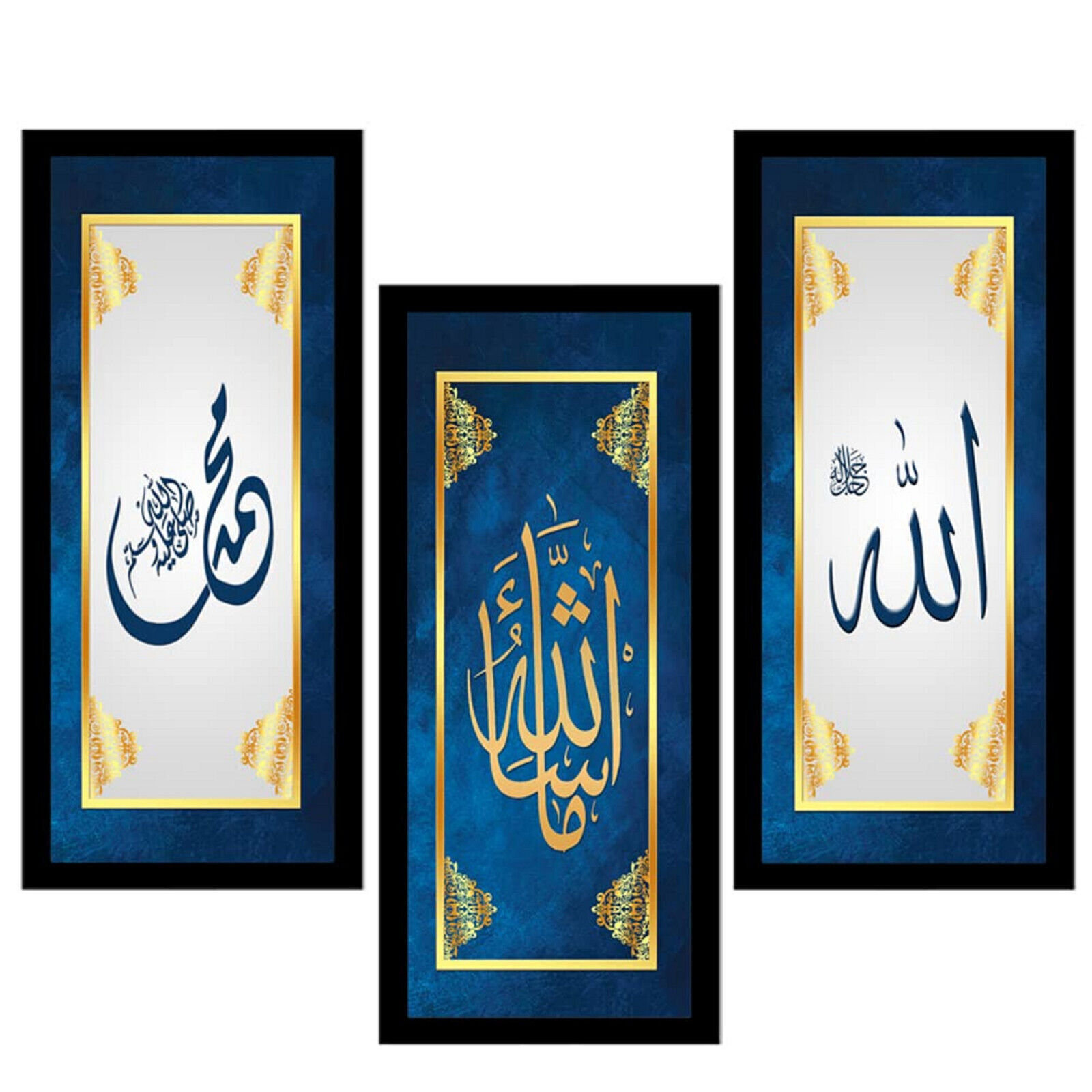 Islamic traditional Allah ,Mohammad , MashAllah Photo Frame set of 3