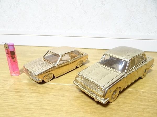 80s vintage Toyota Corolla deluxe gold plated ashtray old car #845f1c
