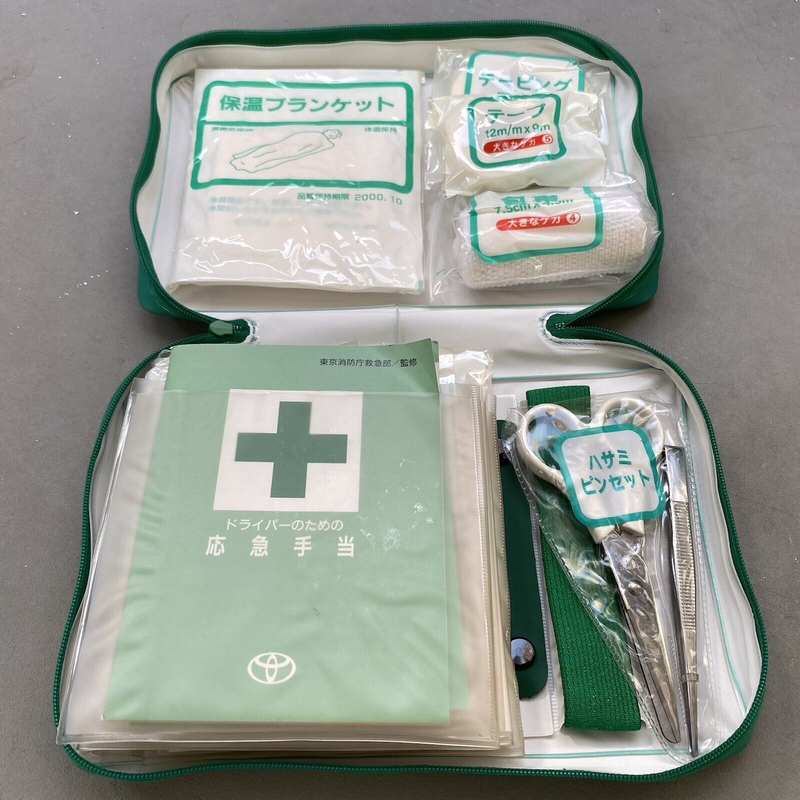 Vintage TOYOTA MOTOR First Aid Kit 2000 Celsior Green JDM Genuine OEM