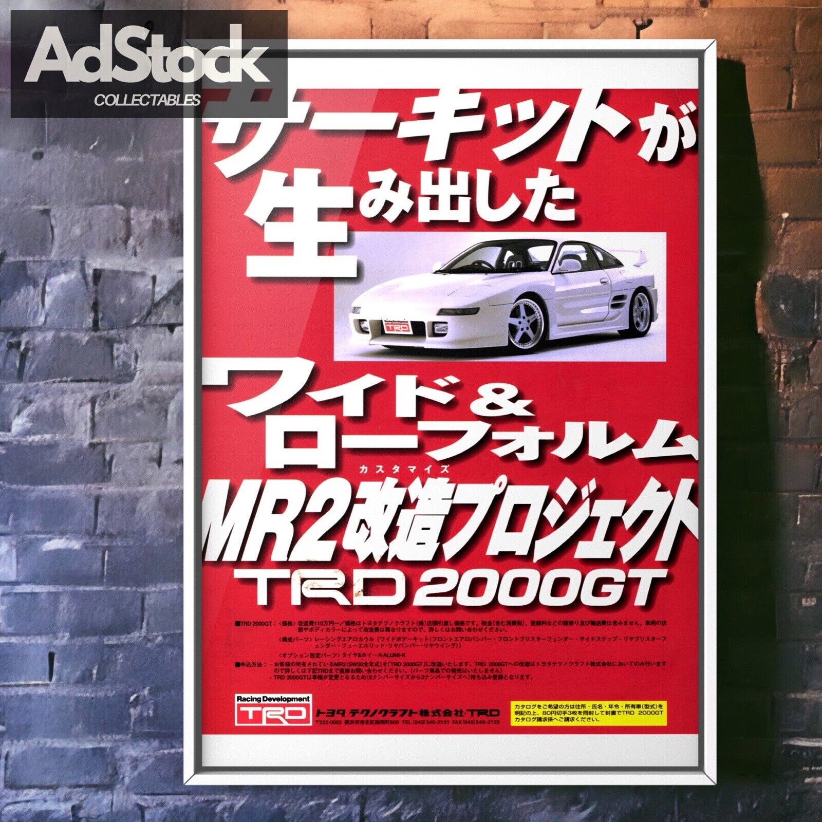 90's Authentic Official TRD 2000GT TOYOTA MR2 WideBody Ad Poster, SW20 3S-GTE
