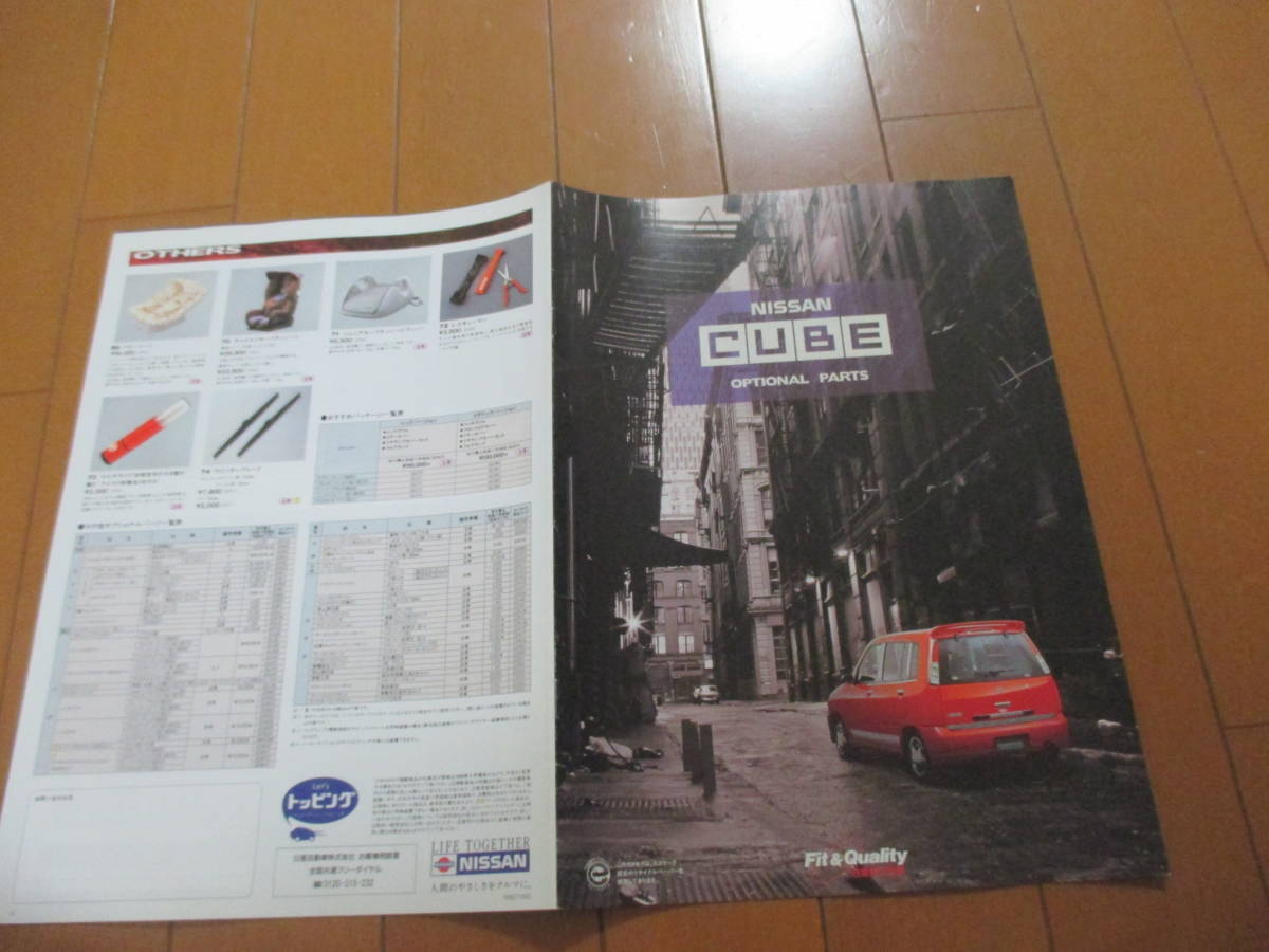 House 20181 Catalog Nissan Cube Op Option Parts Navigation 1998.5 Issue 10 Pages