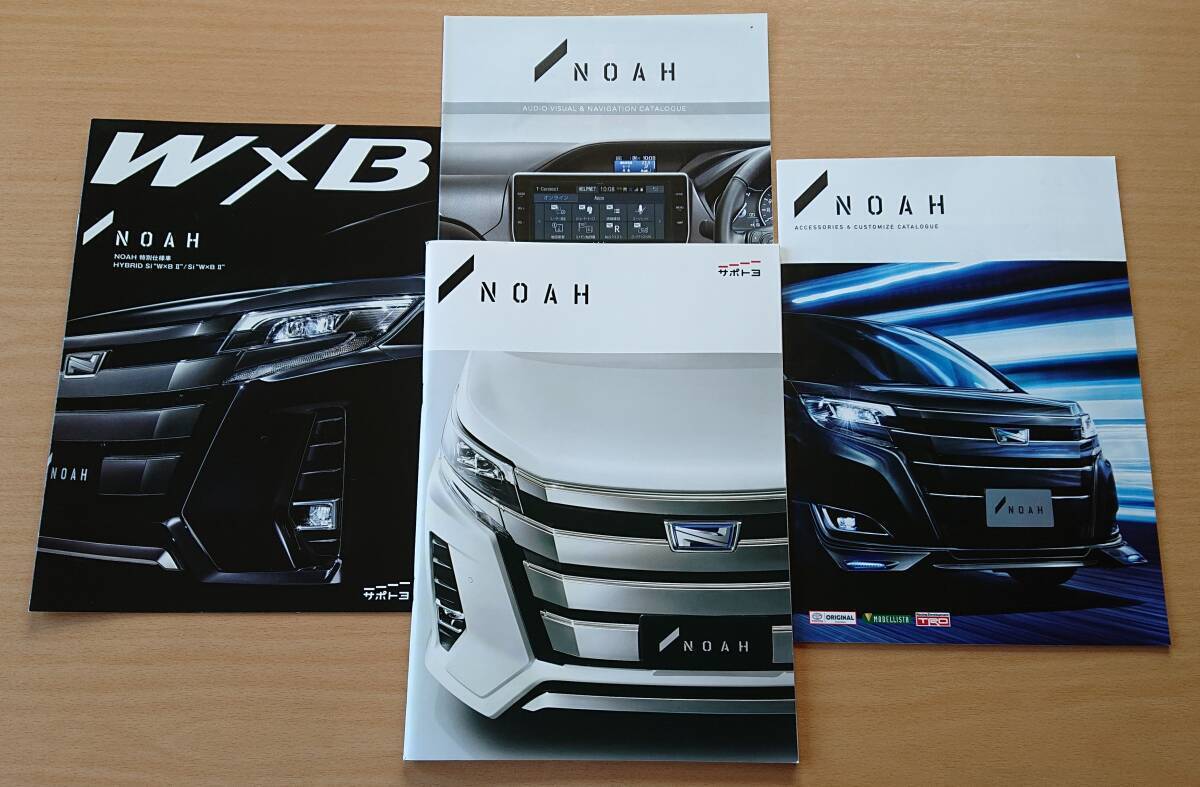 Toyota Noah R80 Series Late Catalog 2020 April/Special Edition W B Iii April