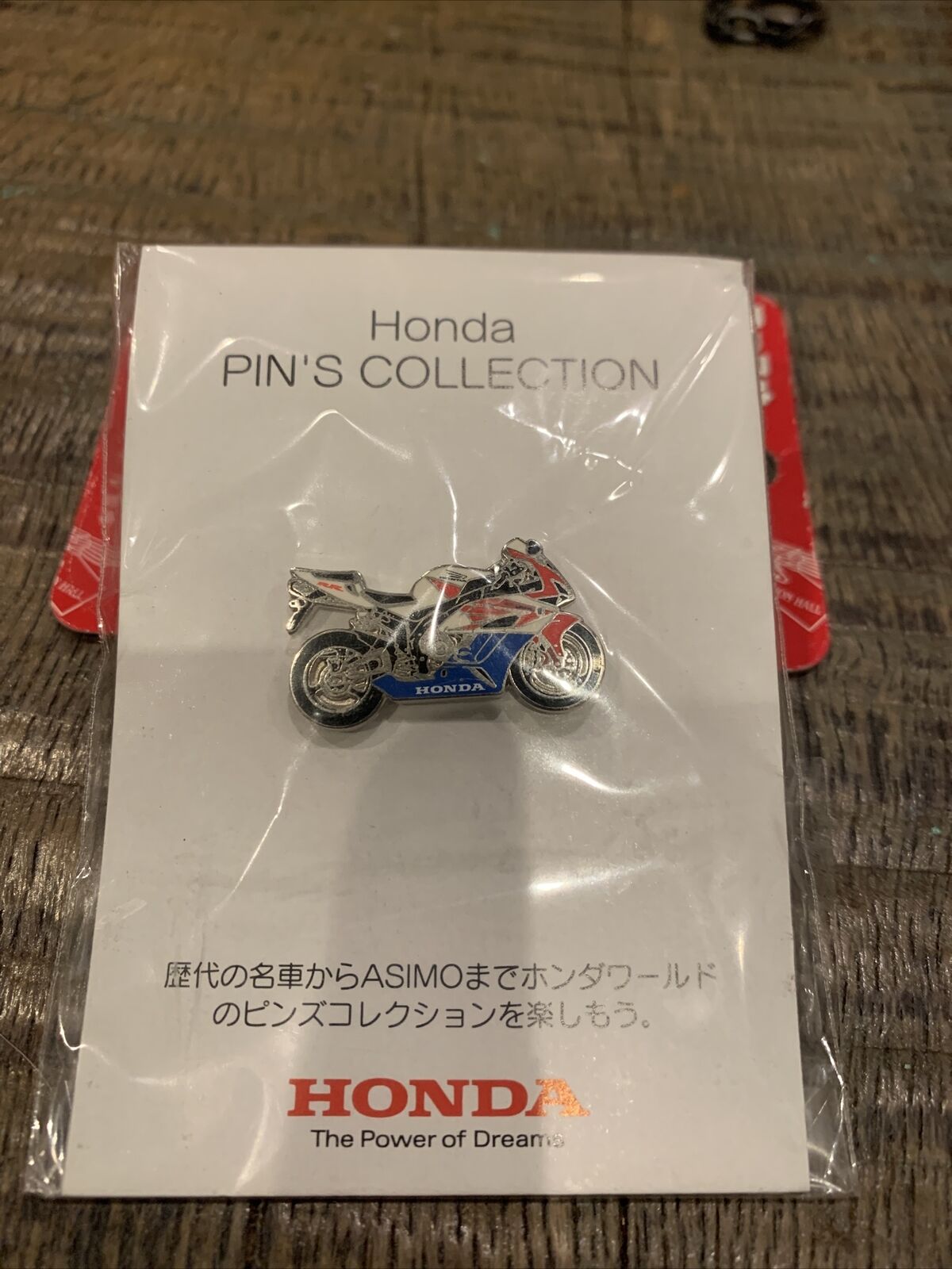 NEW Japanese Honda CBR Motocycle Pin JDM. From Honda Collection Hall 2005