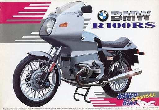 1/12 BMW R100RS Naked Bike Special No.3