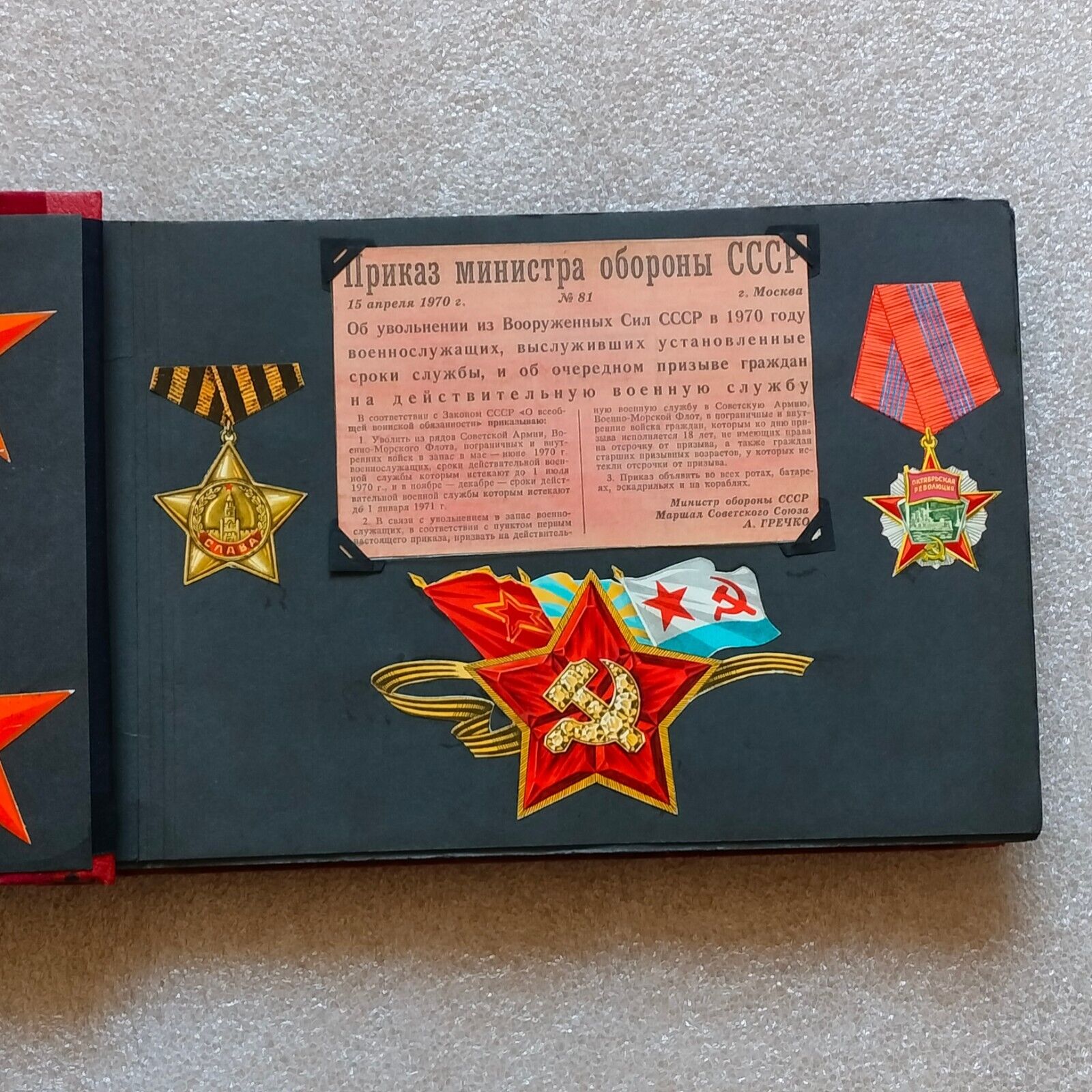 1969-1970 DEMBEL PHOTOALBUM OF SCOUT DDR GDR USSR Military Art in Soviet Army