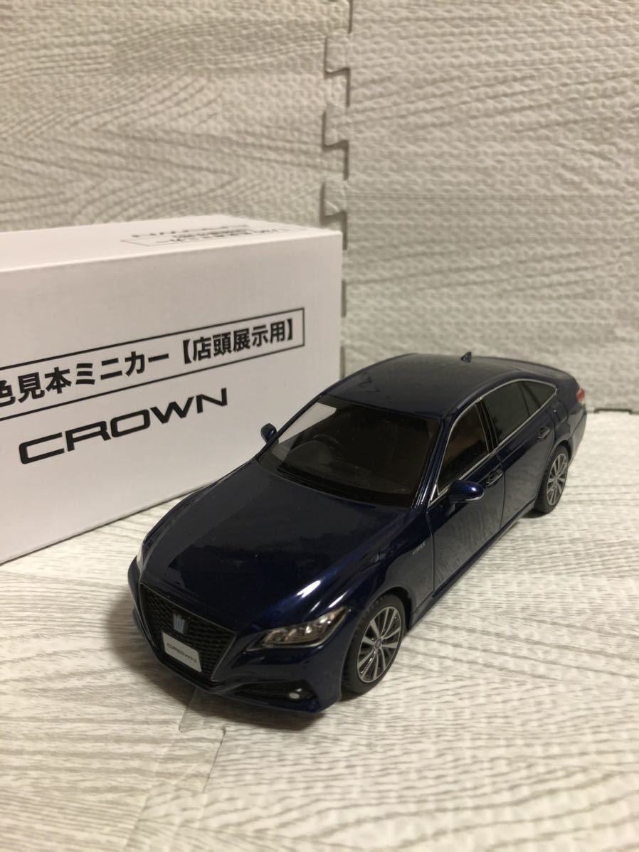 1/30 Toyotacrown Color Sample Novelty Mini Car Dark Blue Mica