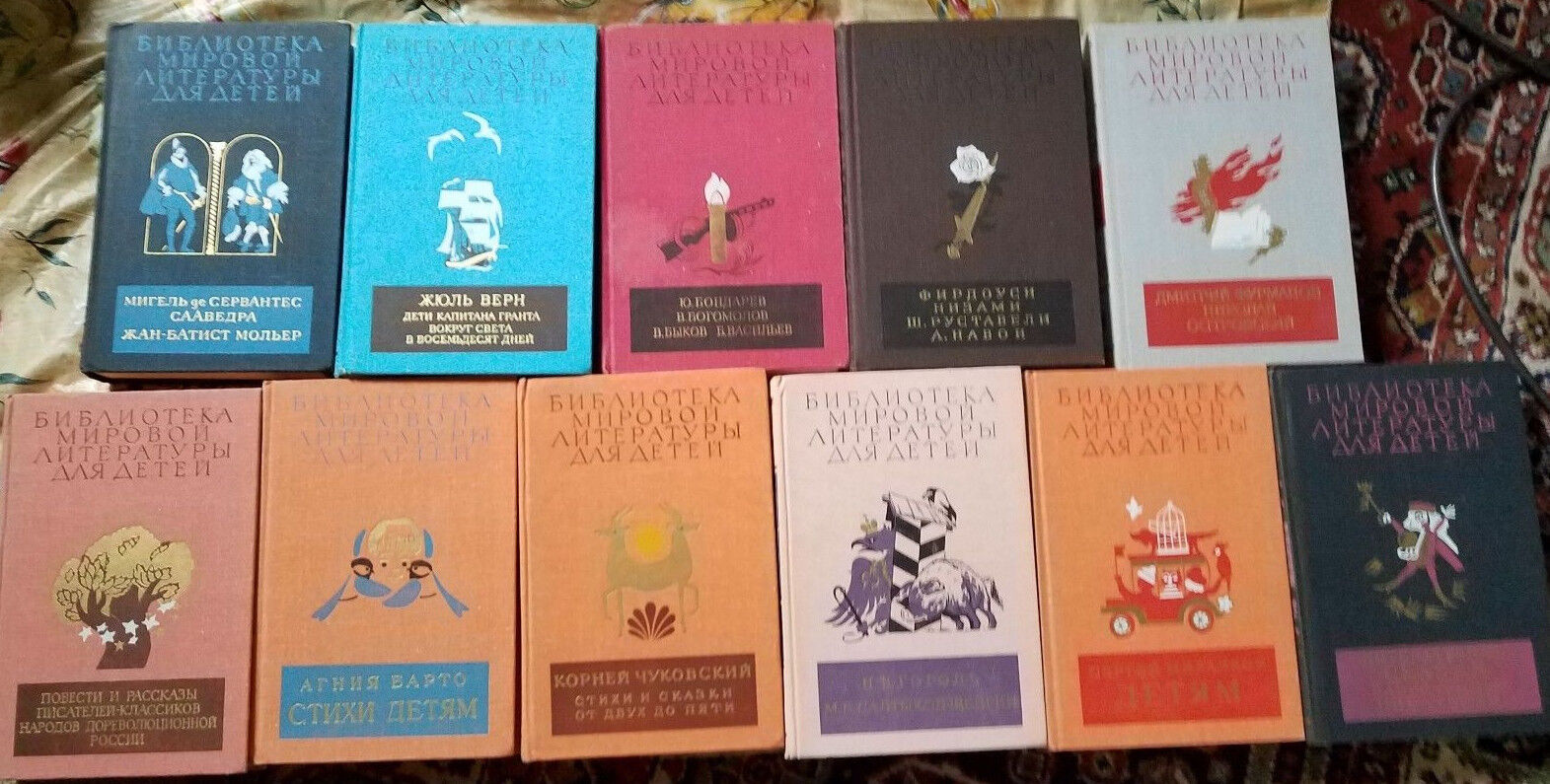 LIBRARY OF WORLD LITERATURE FOR CHILDREN 1980-1985 AROUND 27 VOLUMES in RUSSIAN