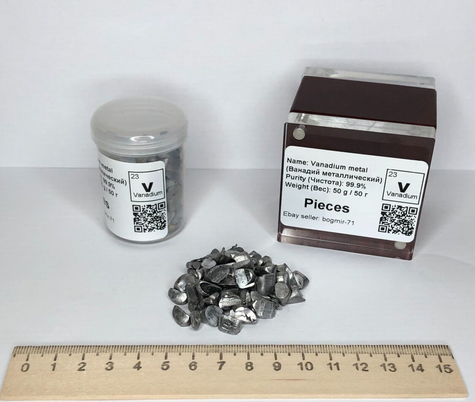 Vanadium Metal Pieces 50 g V/TREM 99.9% Purity Element Periodic Table